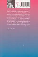 نقب زدن به امریکا